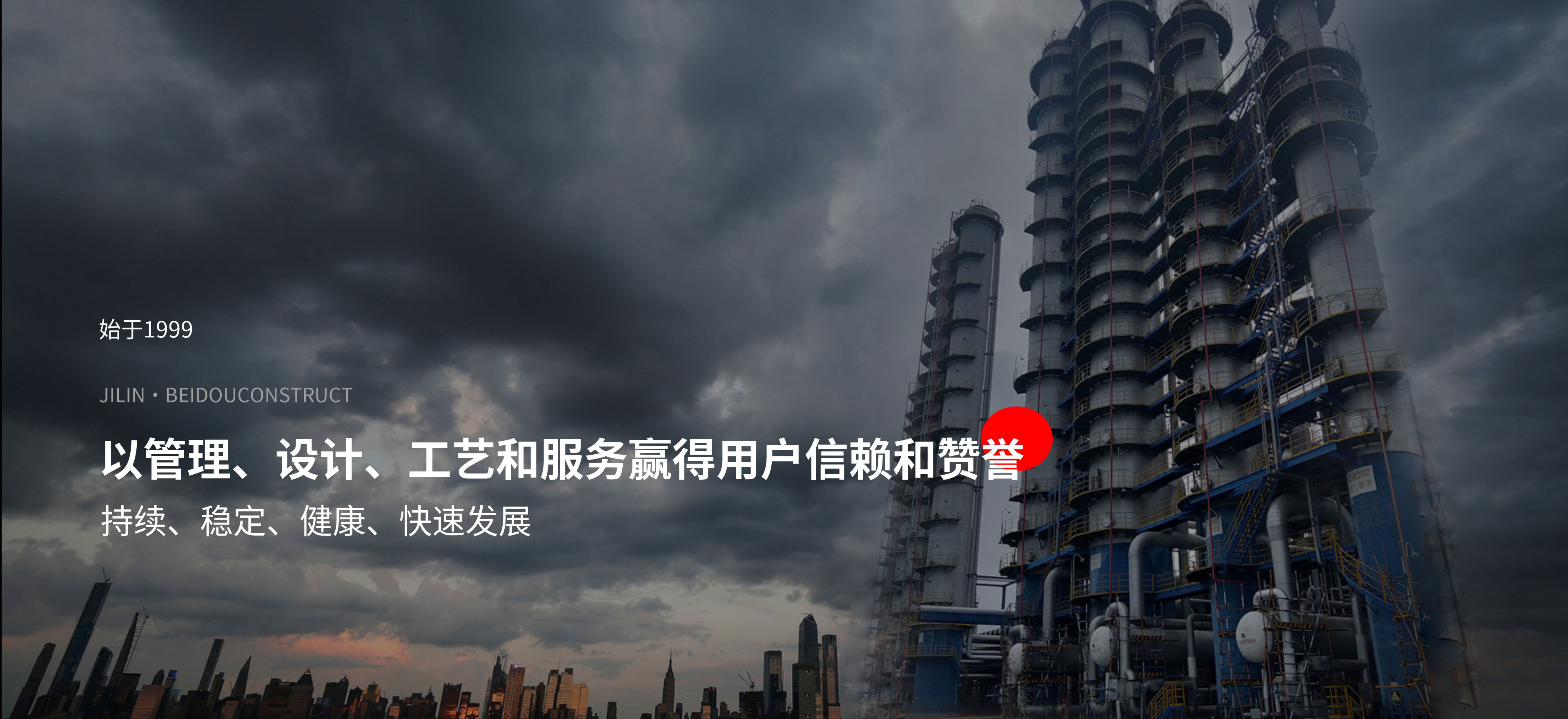 管理、設計、工藝、服務(wù)